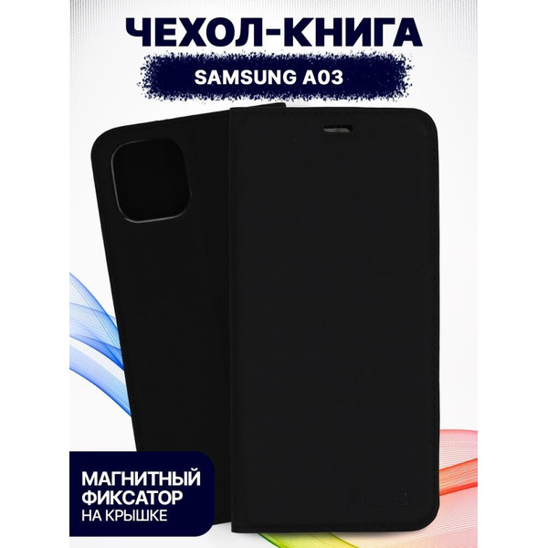 Чехол-книга Bingo Book для SAMSUNG Galaxy A03 Черный