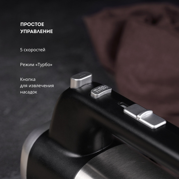 Миксер Galaxy GL2226