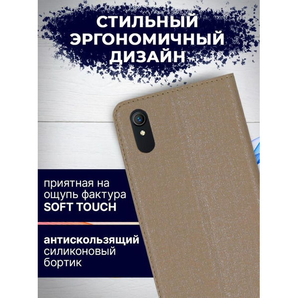 Чехол-книга Bingo Book для VIVO Y1s/Y91C Золотистый
