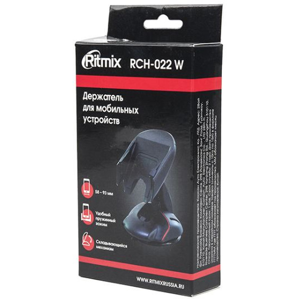 Автомобильный держатель Ritmix RCH-022 W