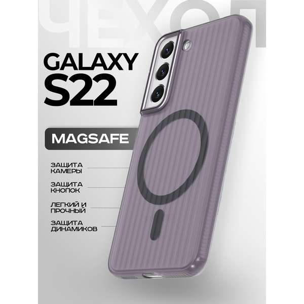 Задняя накладка CASE Translucent Strip Samsung Galaxy S22, черный