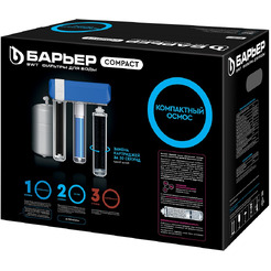 Система обратного осмоса БАРЬЕР Compact Osmo 100