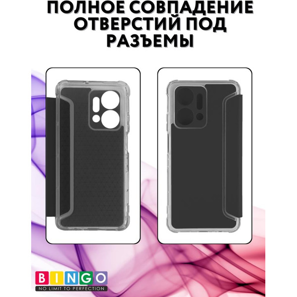 Чехол-книга Bingo Corner для HONOR X7a/X7a Plus Черный