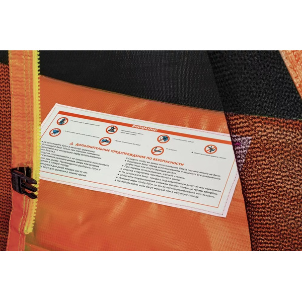 Батут Smile outside STO-183 оранжевый 6фт. с защит.сеткой