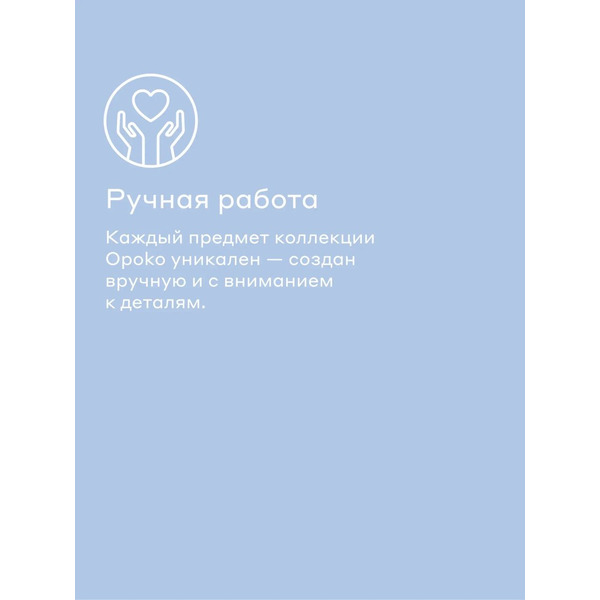 Кувшин Pragma Opoko KCB250004
