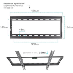 Кронштейн Arm Media STEEL-3 New