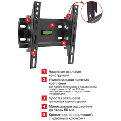 Кронштейн Arm Media PLASMA-6 new