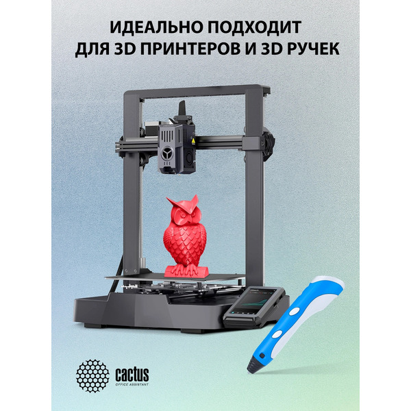 Пластик CACTUS CS-3D-TPU-0.8KG-RED