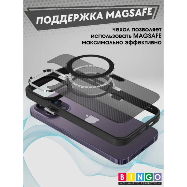 Бампер Bingo Metal Magnetic Carbon для APPLE iPhone 13 Pro Max Черный