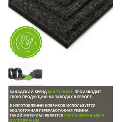 Коврик грязезащитный Multy Home Rambo-Lima 43x63 SH50001583(серо-бежевый со звездами)