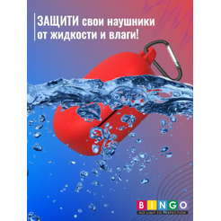 Чехол BINGO Silicone для XIAOMI Redmi Buds 4 Lite Красный