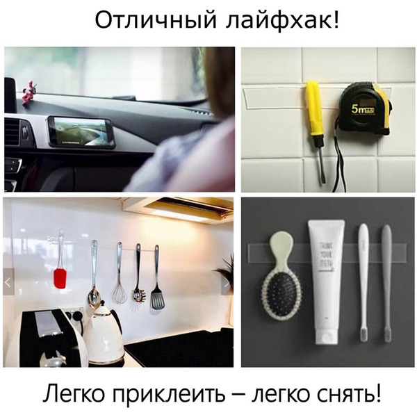 Клейкая лента двухсторонняя Deli  A35201