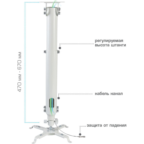 Кронштейн для проектора Kromax PROJECTOR-100 (белый)