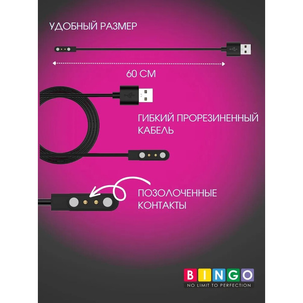 Зарядное устройство Bingo для HAYLOU Solar LS05/RT LS05S/RT2 LS10