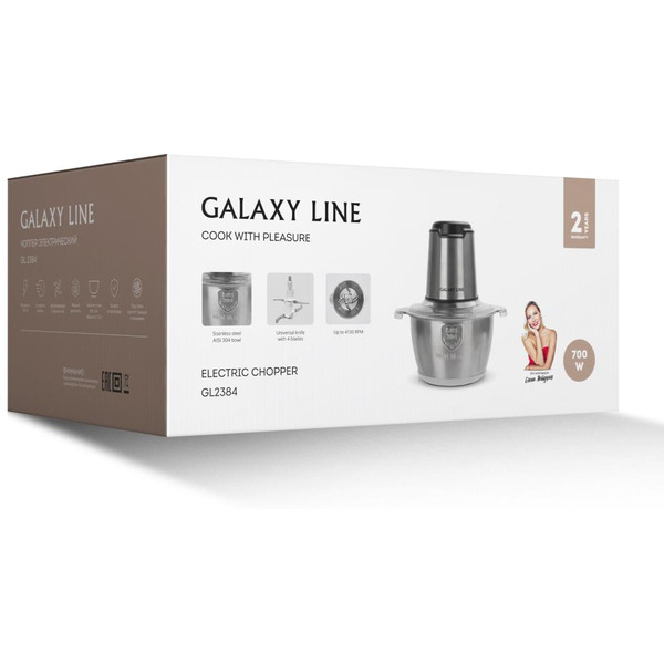 Измельчитель Galaxy Line GL2384