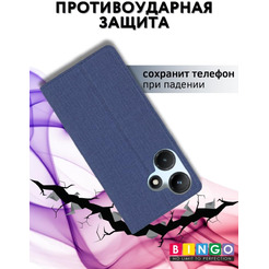 Чехол-книга Bingo Book для INFINIX Hot 30 Синий