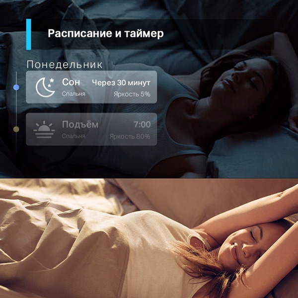 Умная лампа TP-Link Tapo L510E