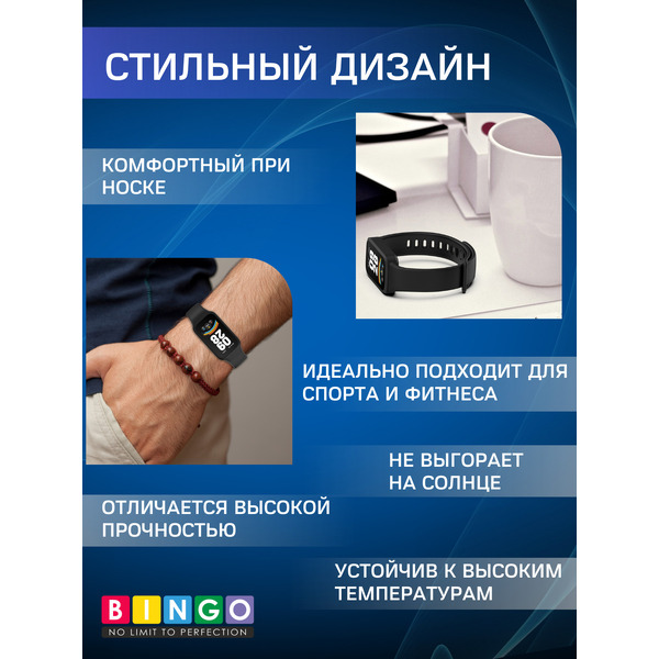 Ремешок Bingo Silicone для Xiaomi Redmi Smart Band 3/9 Active (черный с красным)