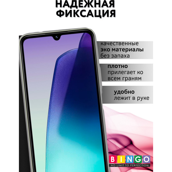 Чехол-книжка Bingo Book для XIAOMI Redmi 14C/POCO C75 Черный