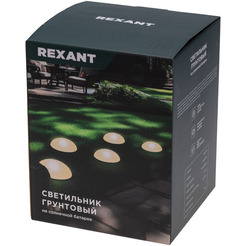 Светильник грунтовый REXANT Полусфера 602-2434