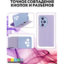 Чехол-книжка Bingo Magnetic для Honor 300 Pro/300 Ultra (фиолетовый)