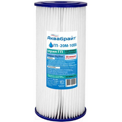 Картридж Аквабрайт ГП-20 М-10 ББ