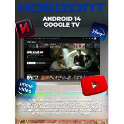 Телевизор Horizont 65UHDS25BG