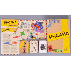 Карточная игра Магеллан Инсайд MAG119922