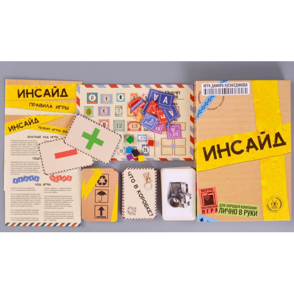Карточная игра Магеллан Инсайд MAG119922