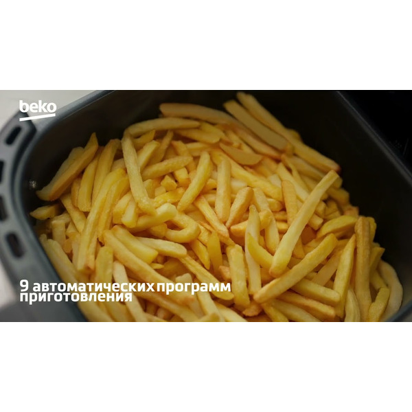 Аэрогриль BEKO FRL 3374 B