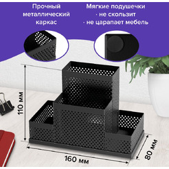 Подставка-органайзер Germanium BRAUBERG 237982