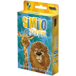 Настольная игра Hobby World 915593 Similo Зоопарк