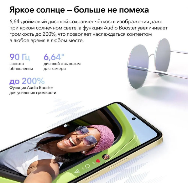Смартфон Vivo Y36 8GB/128GB Vibrant Gold