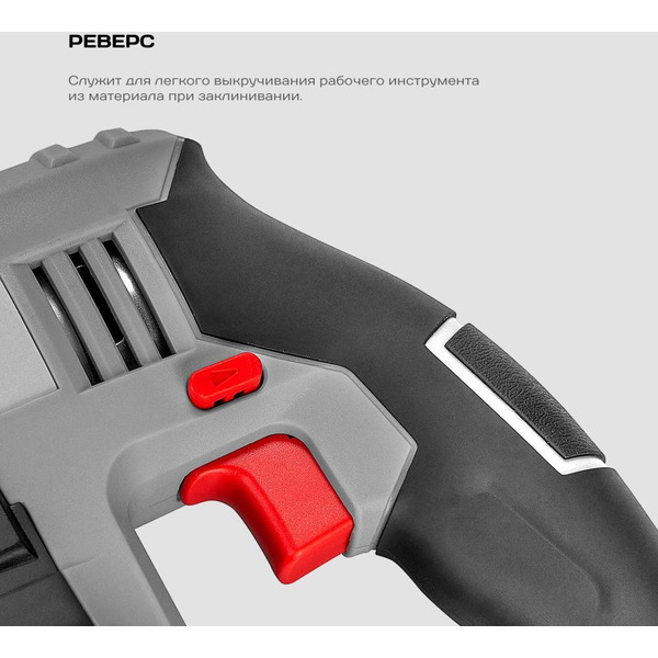 Перфоратор Ставр ПАГ-18/20 (ст18-20паг) без АКБ и ЗУ