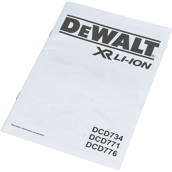 Дрель-шуруповерт DeWalt DCD771D2 (с 2-мя АКБ 2 Ah)
