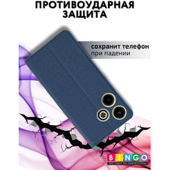 Чехол-книга Bingo Book для INFINIX Hot 40i Синий