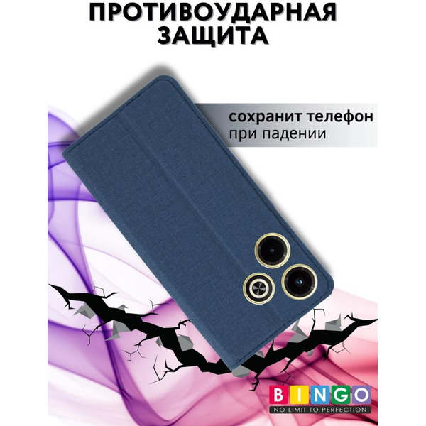 Чехол-книга Bingo Book для INFINIX Hot 40i Синий
