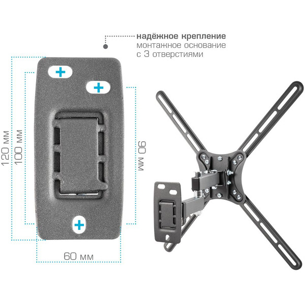 Кронштейн Kromax CORBEL-7