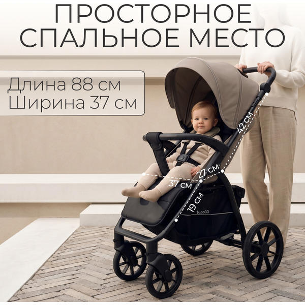 Детская прогулочная коляска Bubago Model Cross City Lux BG 168-2 (бежевый)