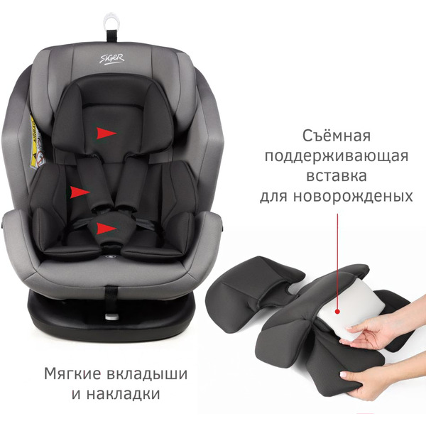 Автокресло Siger Ультра KRES3913 (светло-серый)