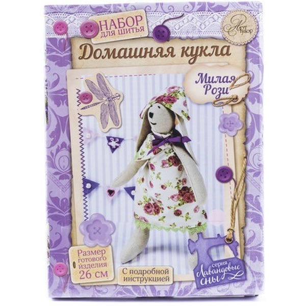 Набор для шитья “Тильда” 17*23 см (арт.11007513, код 643644)