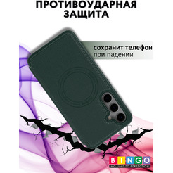 Чехол-книга BINGO Flip Style для SAMSUNG S24 FE Зеленый