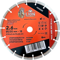 Диск алмазный по бетону M-Lion MDS230 230*22.23мм, сегментный