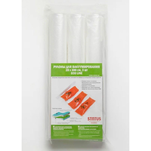 Рулоны для вакуумной упаковки STATUS VB253003-ECO