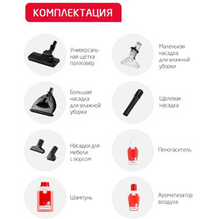 Пылесос Arnica Hydra Rain / ET12101 (зеленый)