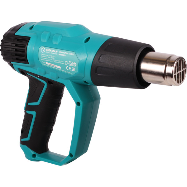 Промышленный фен Mekkan MK82902