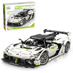 Игрушка конструктор MOYU Koenigsegg Jesko MY88319 (с пультом дистанционного управления и набором электродвигателей)