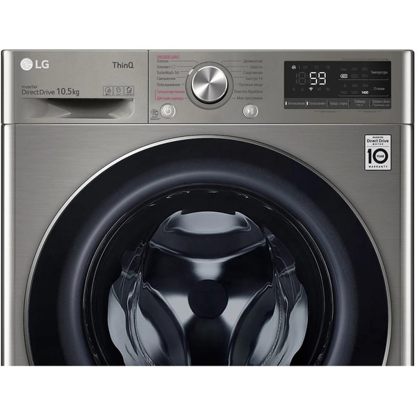 Стиральная машина LG TW4V5RS2S