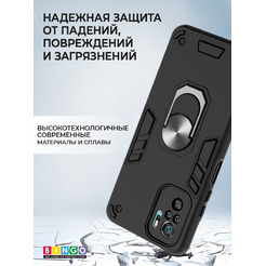 Бампер Bingo Warrior XIAOMI Redmi Note 10/10S Черный