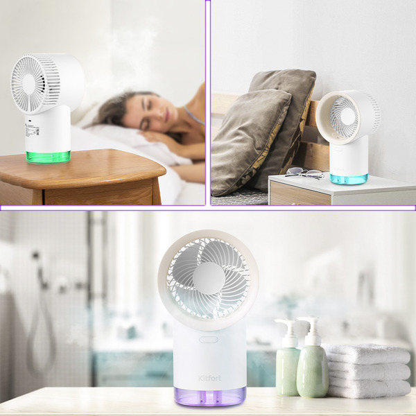 Беспроводной вентилятор-увлажнитель Kitfort КТ-417